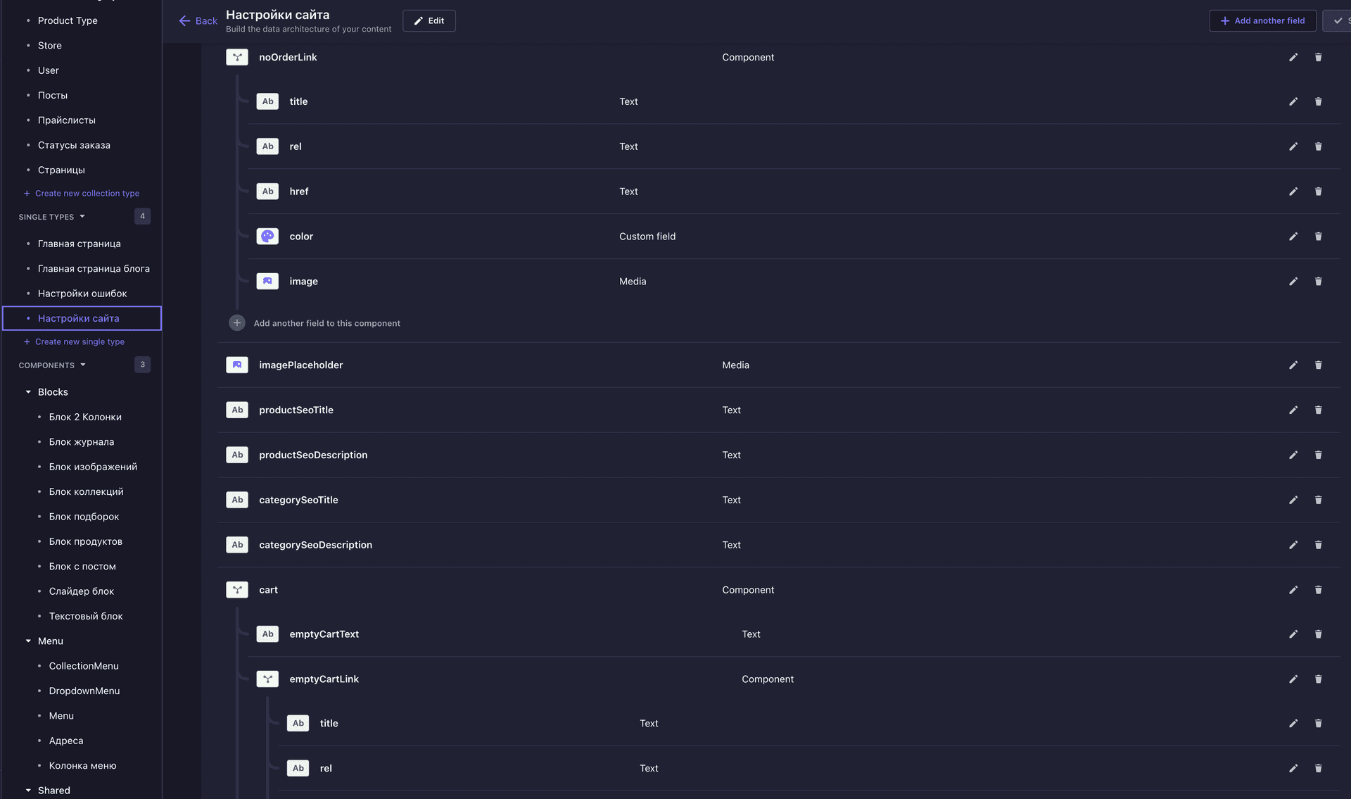 Comprehensive e-commerce platform for Moscow fashion brand on Medusa screenshot 4